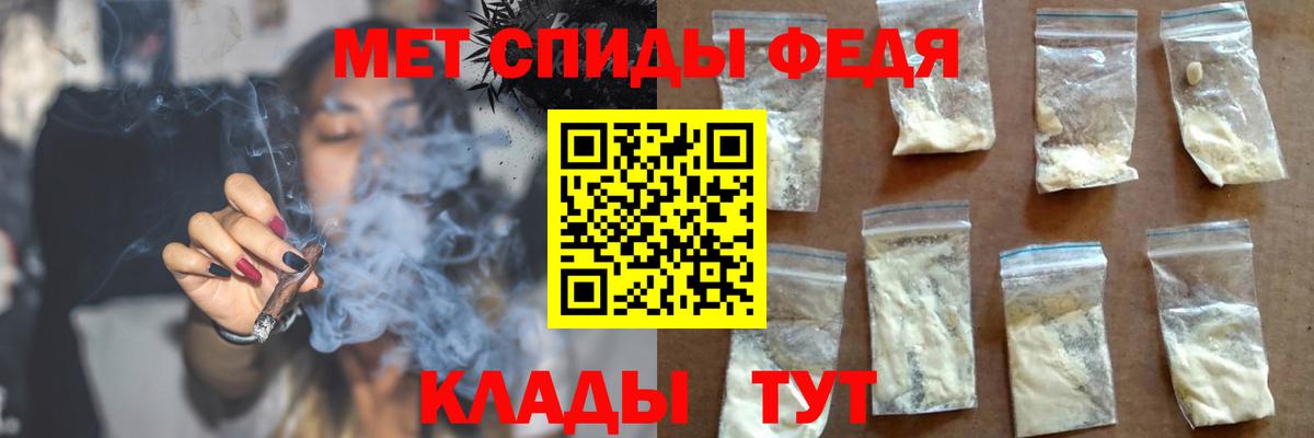 Амфетамин Premium  Вход с VPN  АМФЕТАМИН  Славгород 