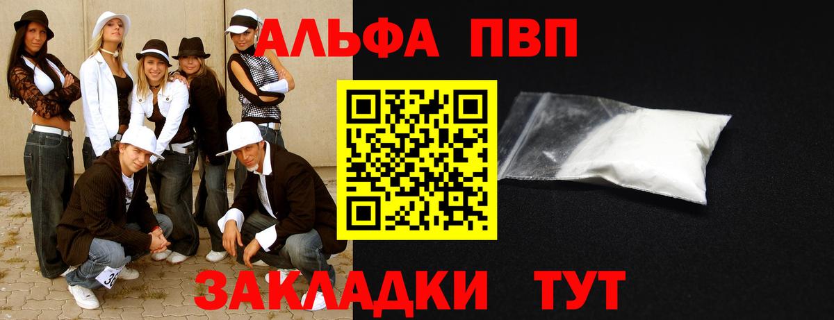 Alfa_PVP СК КРИС Славгород
