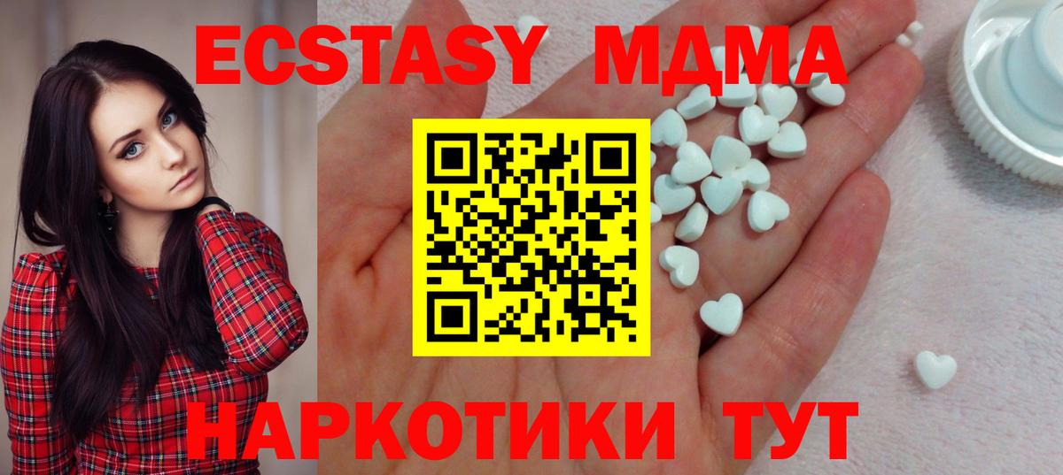 Ecstasy VHQ Славгород