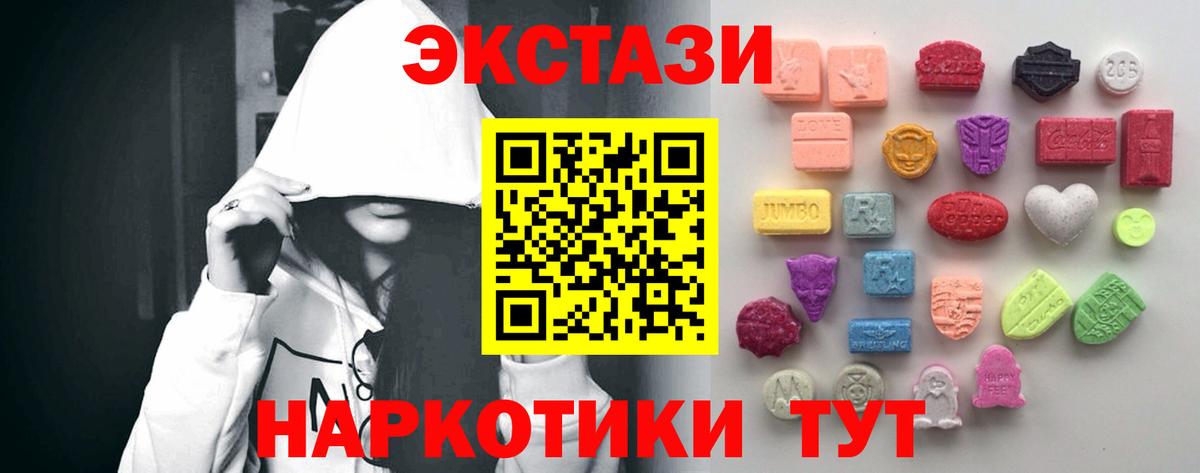 МЕГА онион  Вход с VPN  Славгород  Экстази Punisher  Ecstasy 300 mg 