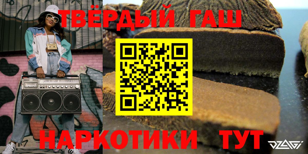 ГАШ VHQ Славгород