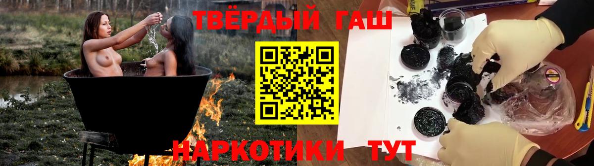 Гашиш ice o lator  ГАШ VHQ  Славгород  Вход с VPN 
