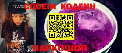 амфетамин Пенза