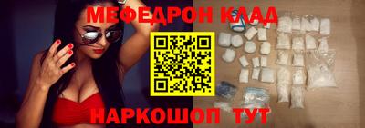 кокаин премиум Первоуральск