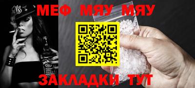 синтетический гашиш Партизанск