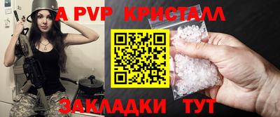амфетамин Пенза