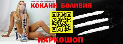 кокаин премиум Первоуральск