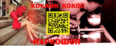 кокаин премиум Первоуральск