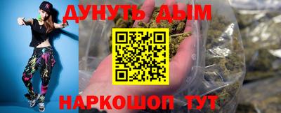 синтетический гашиш Партизанск