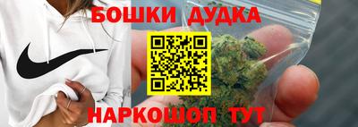 синтетический гашиш Партизанск