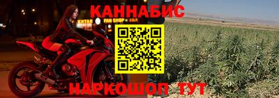 синтетический гашиш Партизанск