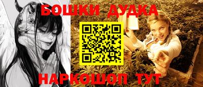 синтетический гашиш Партизанск