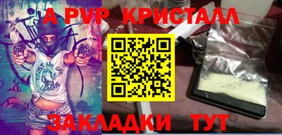 амфетамин Пенза