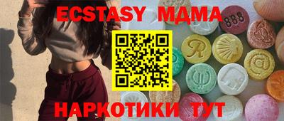 синтетический гашиш Партизанск