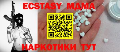 амфетамин Пенза