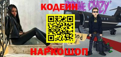 кокаин премиум Первоуральск