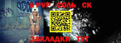 амфетамин Пенза