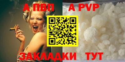 амфетамин Пенза
