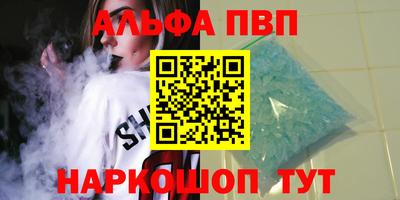 синтетический гашиш Партизанск