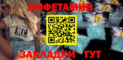 синтетический гашиш Партизанск