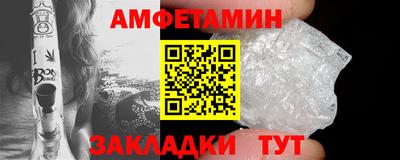 синтетический гашиш Партизанск