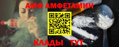 амфетамин Пенза