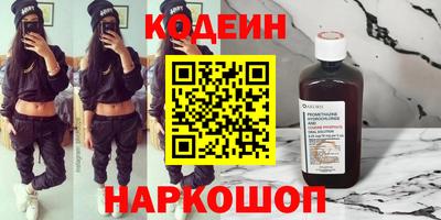 амфетамин Пенза