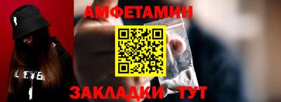синтетический гашиш Партизанск