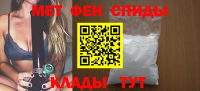 амфетамин Пенза