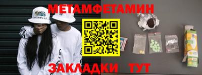 синтетический гашиш Партизанск