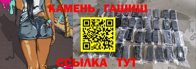 синтетический гашиш Партизанск