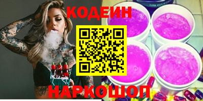 синтетический гашиш Партизанск