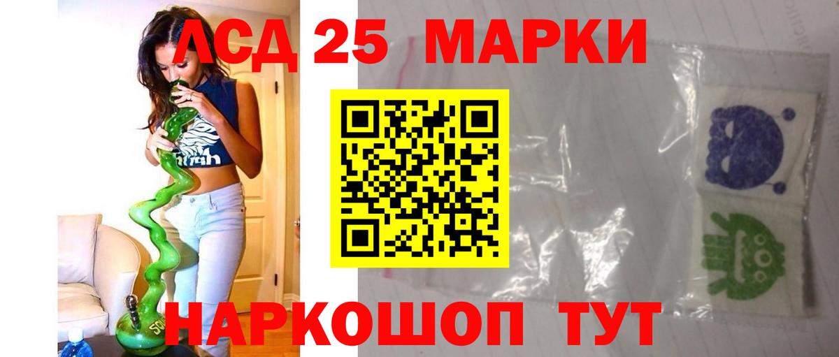 Лсд 25 экстази ecstasy  Лсд 25 экстази ecstasy  Вход с VPN  Славгород 